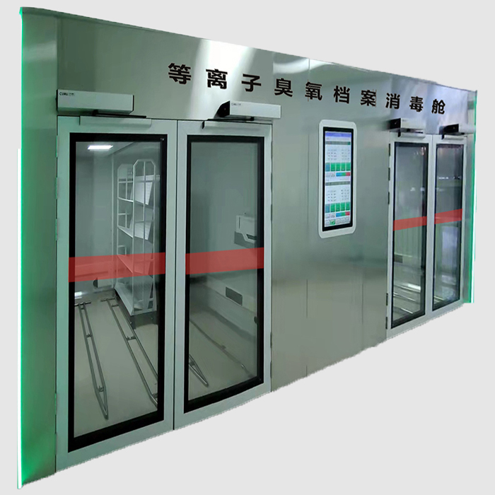 等离子臭氧档案消毒舱「16辆消毒推车」1