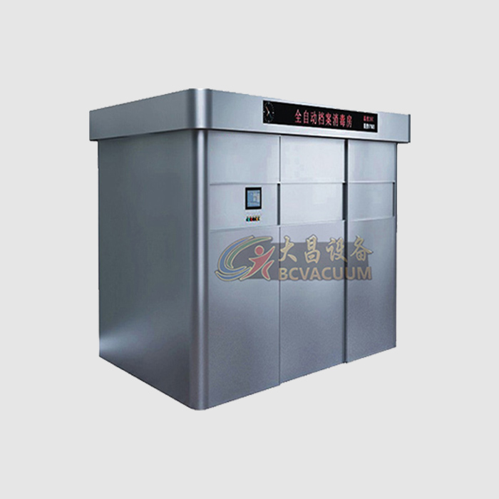 全自动档案消毒房