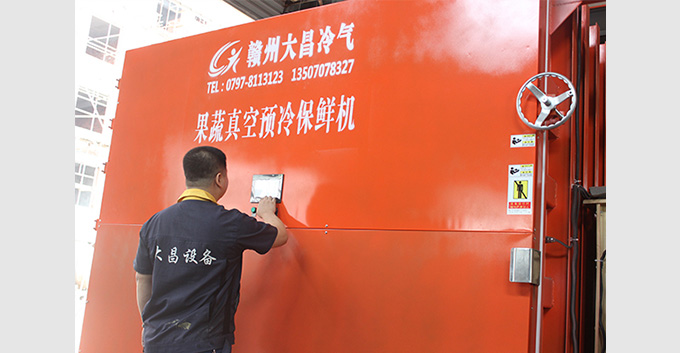 真空预冷机的操作方法