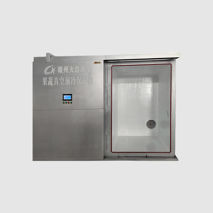 叶菜真空预冷机