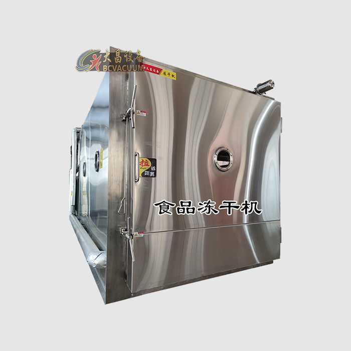 食品冻干机