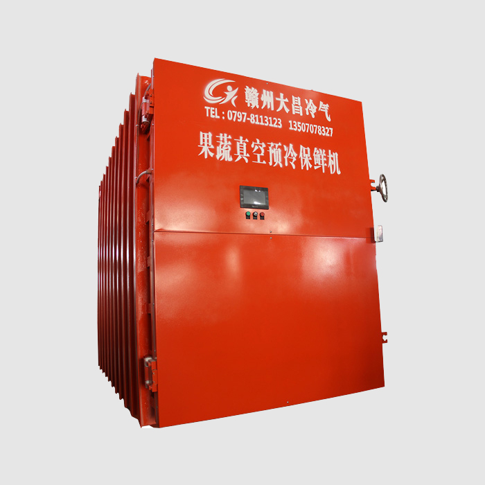 白菜真空预冷机
