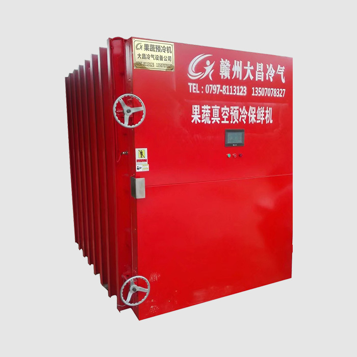 食用菌真空预冷机