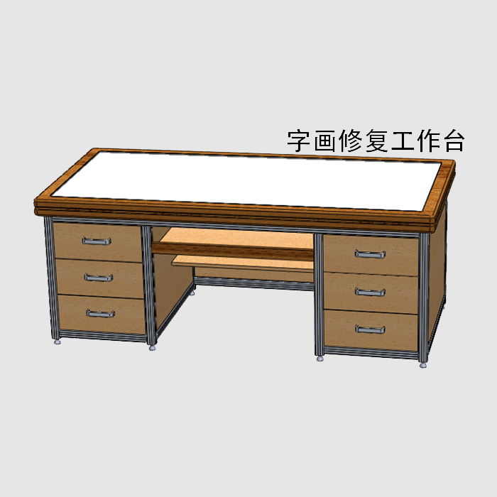 字画拷贝工作台