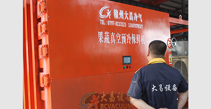 果蔬真空预冷机河北果蔬批发市场安装
