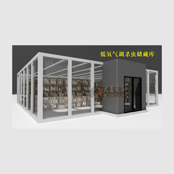 常压式低氧气调杀虫灭菌储藏库房