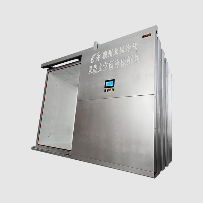 叶菜真空预冷机