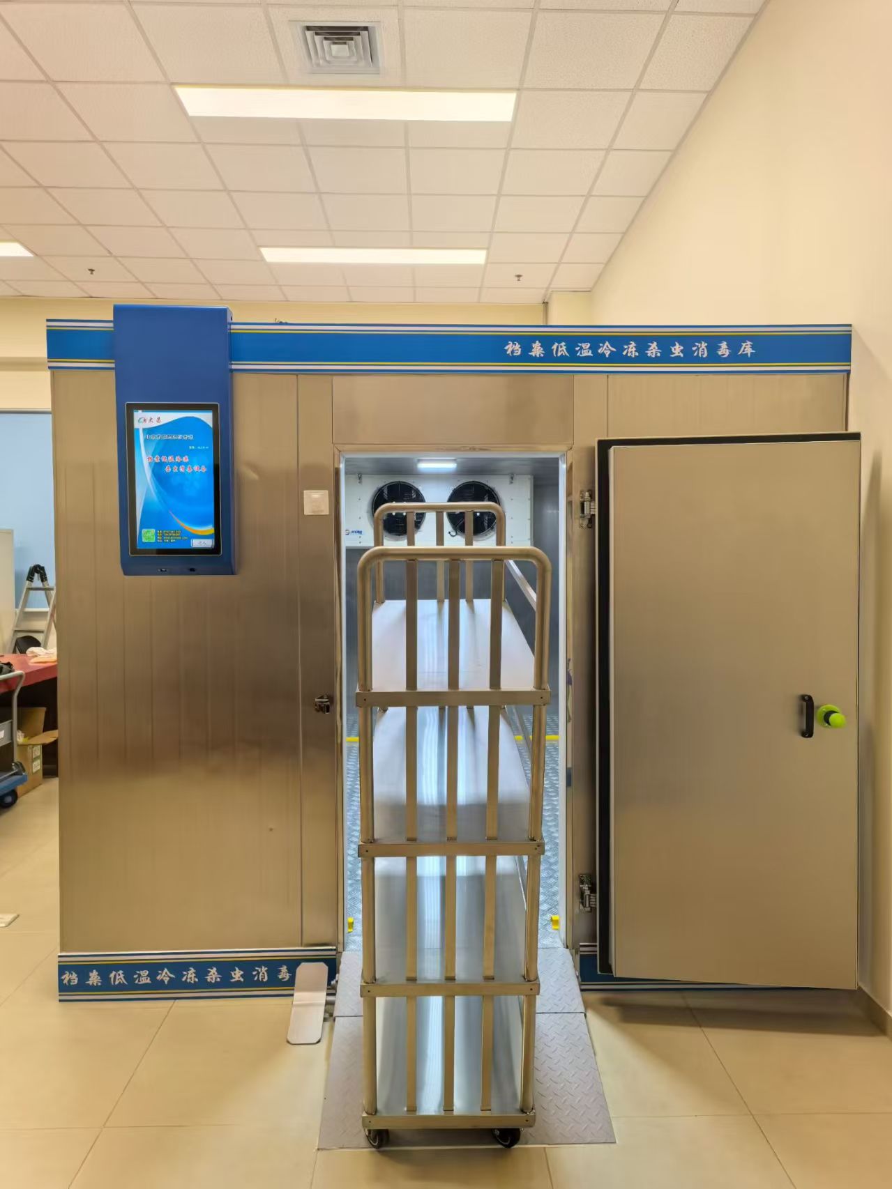 Industrial stainless steel cryogenic chamber for flood-damaged manuscript stabilization and delamination Industrial stainless steel cryogenic chamber for flood-damaged manuscript stabilization and delamination