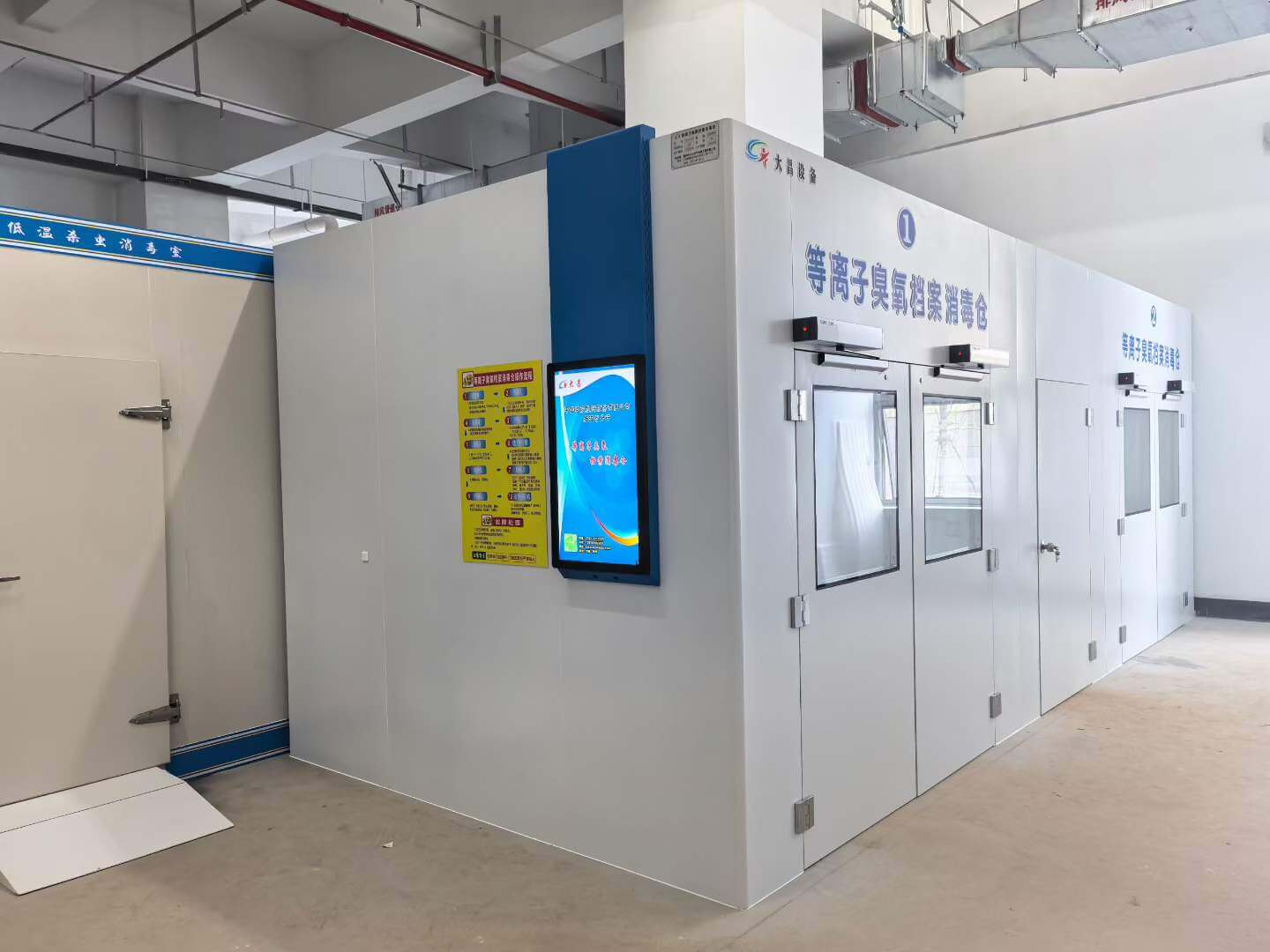 Industrial cryogenic freezing chamber for books paired with a plasma ozone chamber for books Industrial cryogenic freezing chamber for books paired with a plasma ozone chamber for books